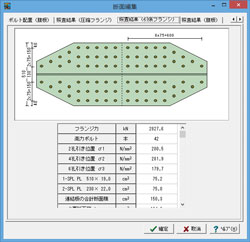 画像をクリックすると大きな画像が表示されます。