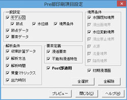画像をクリックすると大きな画像が表示されます。
