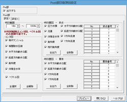 画像をクリックすると大きな画像が表示されます。