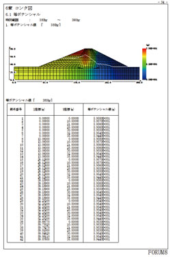 画像をクリックすると大きな画像が表示されます。
