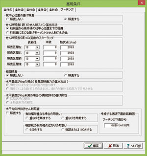 画像をクリックすると大きな画像が表示されます。