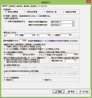 画像をクリックすると大きな画像が表示されます。