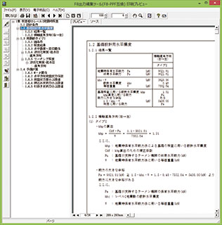 画像をクリックすると大きな画像が表示されます。