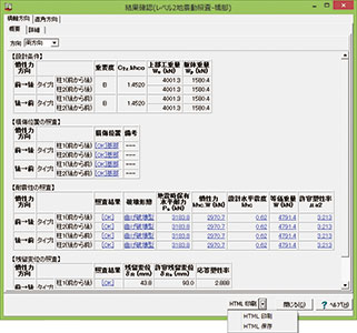 画像をクリックすると大きな画像が表示されます。