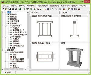 画像をクリックすると大きな画像が表示されます。