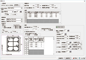 画像をクリックすると大きな画像が表示されます。