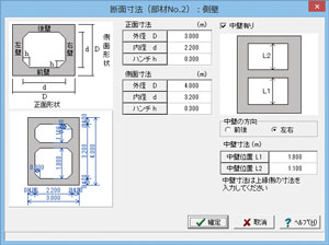 画像をクリックすると大きな画像が表示されます。