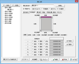 画像をクリックすると大きな画像が表示されます。