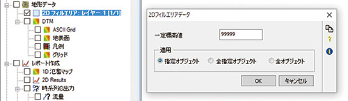 画像をクリックすると大きな画像が表示されます。