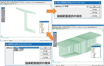 画像をクリックすると大きな画像が表示されます。