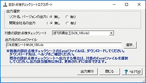 画像をクリックすると大きな画像が表示されます。