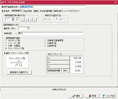 画像をクリックすると大きな画像が表示されます。