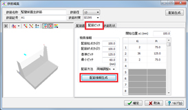 画像をクリックすると大きな画像が表示されます。