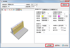 画像をクリックすると大きな画像が表示されます。