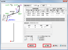 画像をクリックすると大きな画像が表示されます。
