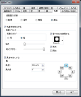 画像をクリックすると大きな画像が表示されます。
