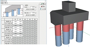 画像をクリックすると大きな画像が表示されます。