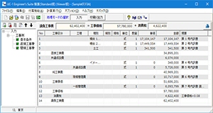 画像をクリックすると大きな画像が表示されます。