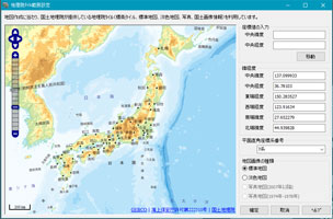 画像をクリックすると大きな画像が表示されます。