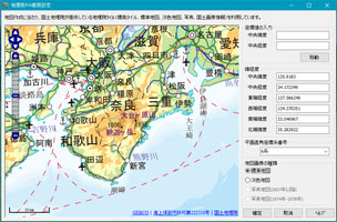 画像をクリックすると大きな画像が表示されます。