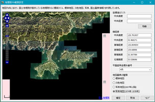 画像をクリックすると大きな画像が表示されます。