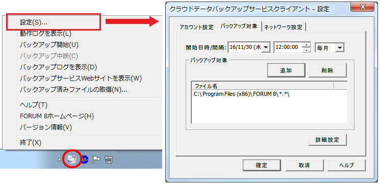 画像をクリックすると大きな画像が表示されます。