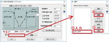 画像をクリックすると大きな画像が表示されます。