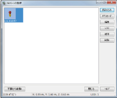 画像をクリックすると大きな画像が表示されます。