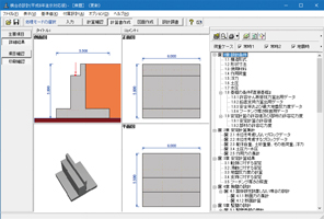 画像をクリックすると大きな画像が表示されます。