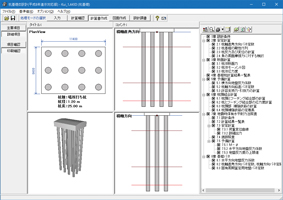 画像をクリックすると大きな画像が表示されます。