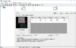 画像をクリックすると大きな画像が表示されます。