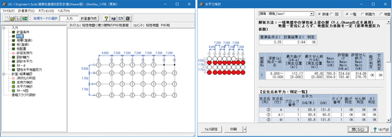 画像をクリックすると大きな画像が表示されます。