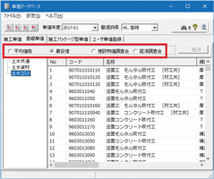 画像をクリックすると大きな画像が表示されます。