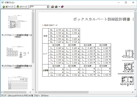 画像をクリックすると大きな画像が表示されます。