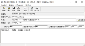 画像をクリックすると大きな画像が表示されます。