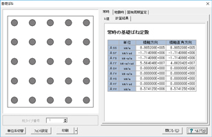 画像をクリックすると大きな画像が表示されます。