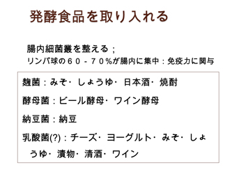 画像をクリックすると大きな画像が表示されます。