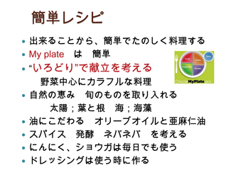 画像をクリックすると大きな画像が表示されます。