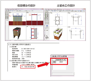 画像をクリックすると大きな画像が表示されます。