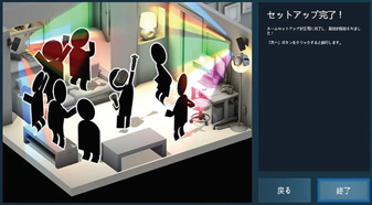 画像をクリックすると大きな画像が表示されます。