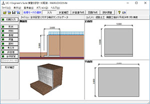 画像をクリックすると大きな画像が表示されます。