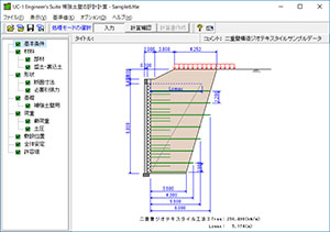 画像をクリックすると大きな画像が表示されます。