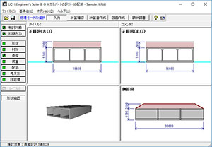 画像をクリックすると大きな画像が表示されます。