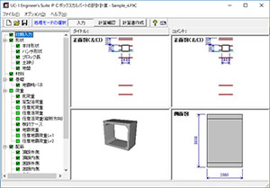 画像をクリックすると大きな画像が表示されます。