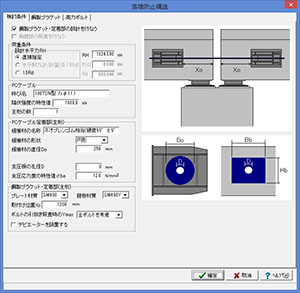 画像をクリックすると大きな画像が表示されます。