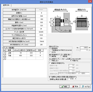 画像をクリックすると大きな画像が表示されます。
