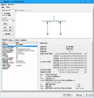 画像をクリックすると大きな画像が表示されます。