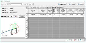 画像をクリックすると大きな画像が表示されます。