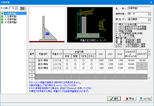 画像をクリックすると大きな画像が表示されます。