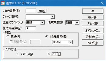画像をクリックすると大きな画像が表示されます。